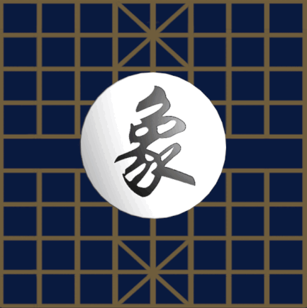 gif shogi turntable